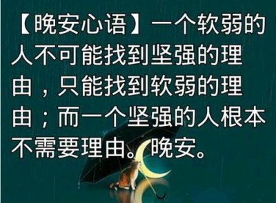 ​2023个性说说（表达一个人孤独的句子）