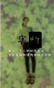 ​发朋友圈表达自己无聊的句子 形容在外打拼奋斗的句子[30句]