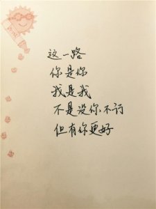 ​牛棚杂忆经典语录（孤独与寂寞经典名言）