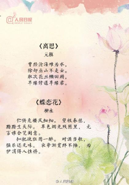 高中教师执教格言