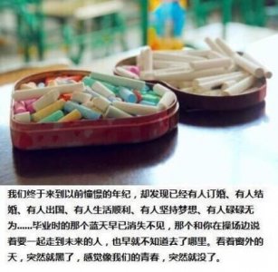 ​体育锻炼的名言警句 关于体育的名言名句