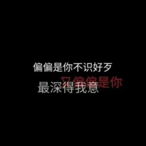 ​安全文化建设八字宣传标语