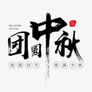 ​安全生产标语八个字[30条] (宿舍安全标语10字)