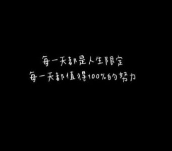 ​厉行节约反对浪费宣传标语口号(厉行节约反对浪费200字)