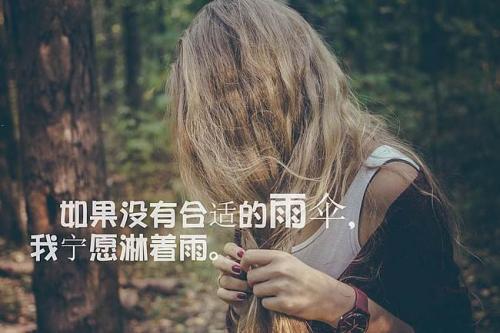 哲理的句子锦集97条