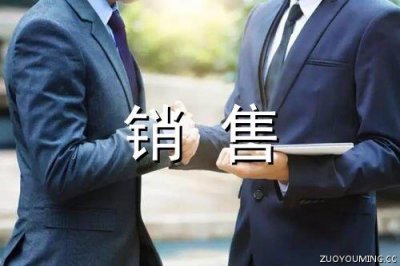 ​爱国名人名言名句 关于爱国的名言汇总60句