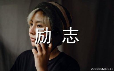 ​【精华】2025森林防火宣传口号推荐113句