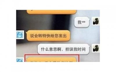 ​有内涵的动漫短句精选66句