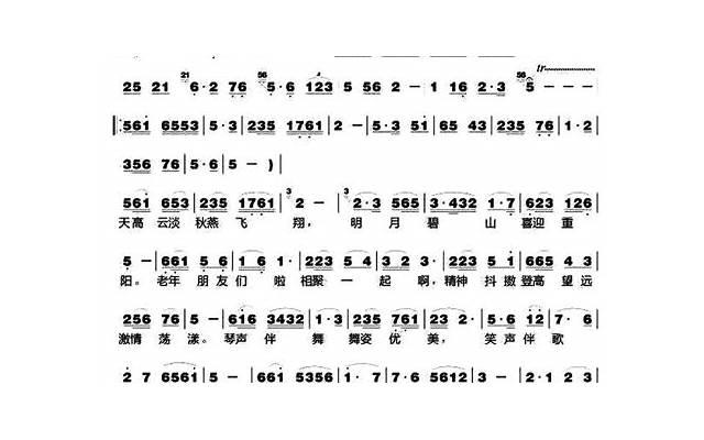  秋天花的短句子大全汇聚76条