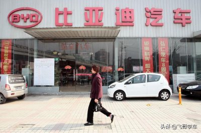 ​卖汽车的店为什么叫4S店？