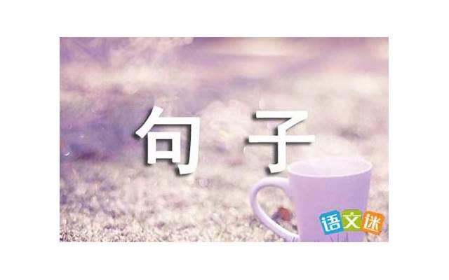 老公生日感动到哭的句子（经典月亮情话）