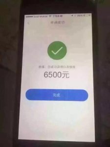 ​最近热炒的某东白条强开方法