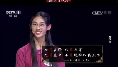 ​上海“汉服才女”武亦姝夺冠，赢家还有更多