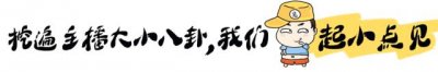 ​轩墨宝宝违约跳槽并被挖出多项黑料