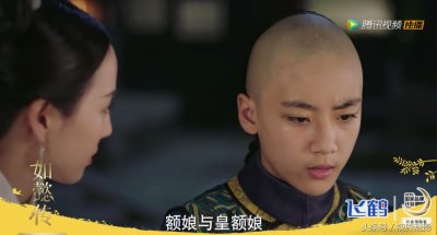 ​新晋演员《如懿传》少年五阿哥永琪的扮演者竟是吴磊后辈……