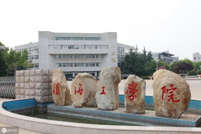 ​江苏海洋大学！中国第7所“海洋大学”来了