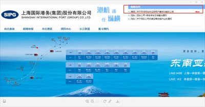 ​全球码头拥堵！4月收附加费！员工感染率彪升，物流时效受影响