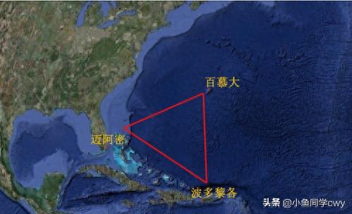 隐藏在百慕大三角海洋下方的金字塔