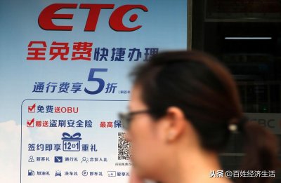 ​ETC如何绑银行卡，怎样办才安全可靠，这里建议一定要看看