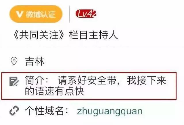 朱广权……请停止散发你的魅力！