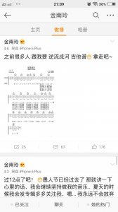 ​音乐才女金南玲