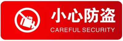 ​中烟新商盟官方公告：新商盟携“平安”、“苏宁”送好礼