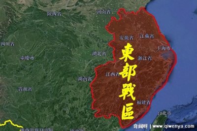 ​五大战区分别在哪里，五大战区划分及省市分布图