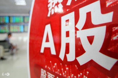 ​股价异动：中信国安(000839)大幅拉升，暂报9.36元