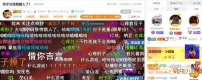 ​发姐关注喜破千万，即将成为斗鱼第一个粉丝团前五全部30级主播