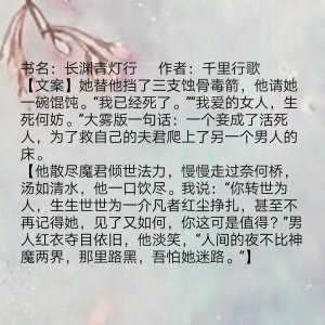 ​0725男主是魔王的古言小说推荐，为你成魔成佛舍下三界又如何