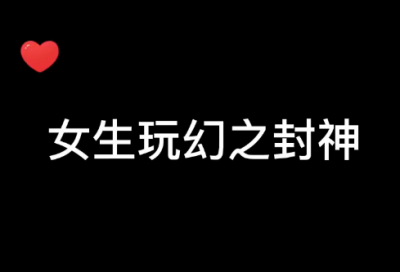 ​对好朋友的生日祝福女生