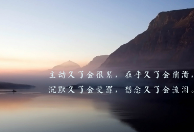 ​颓废伤感有个性的微信名字(共447个)